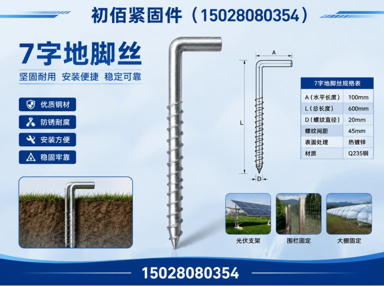 复兴区热镀锌预埋板展示图